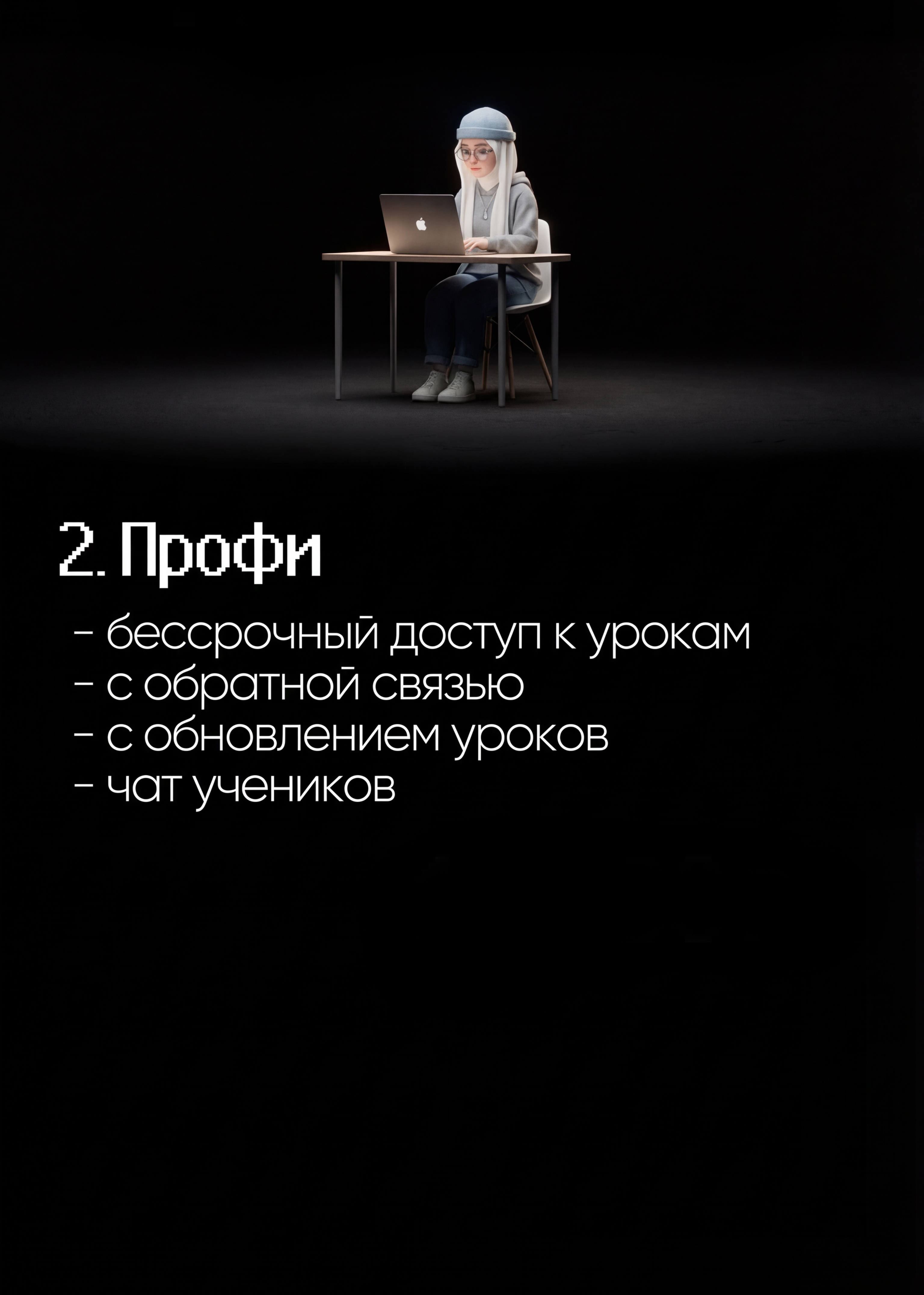 Старт обучения 20 марта, предзапись по выгодным ценам